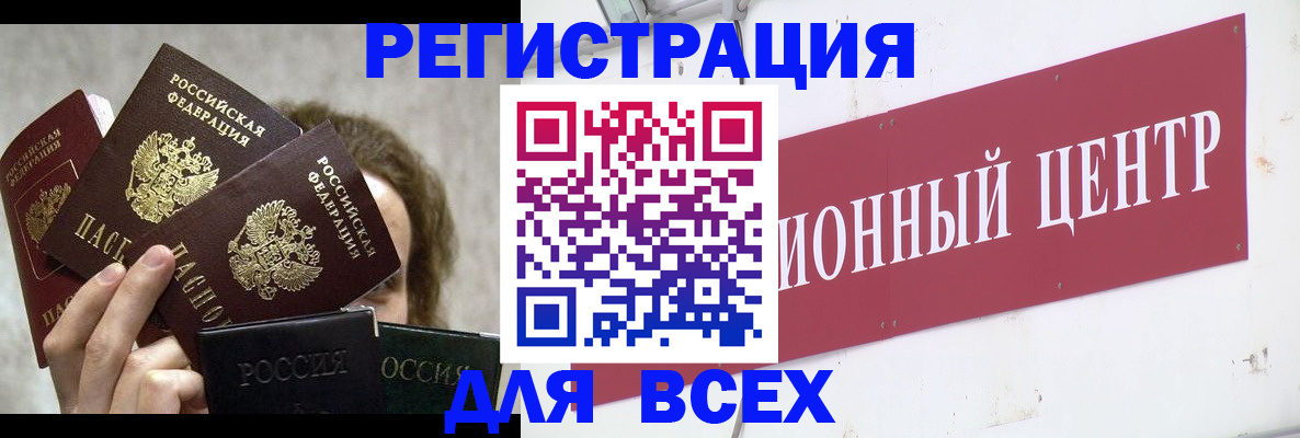 прописка для кредита в Усть-Илимске