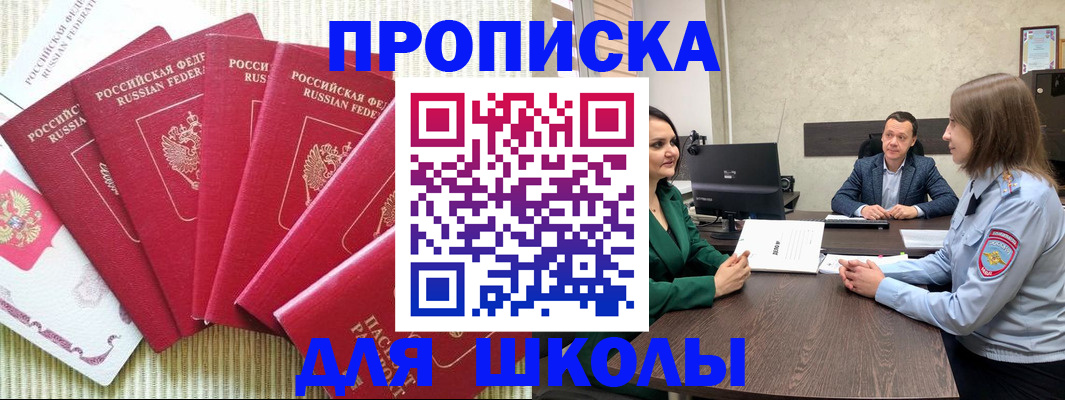временная регистрация госуслуги в Усть-Илимске
