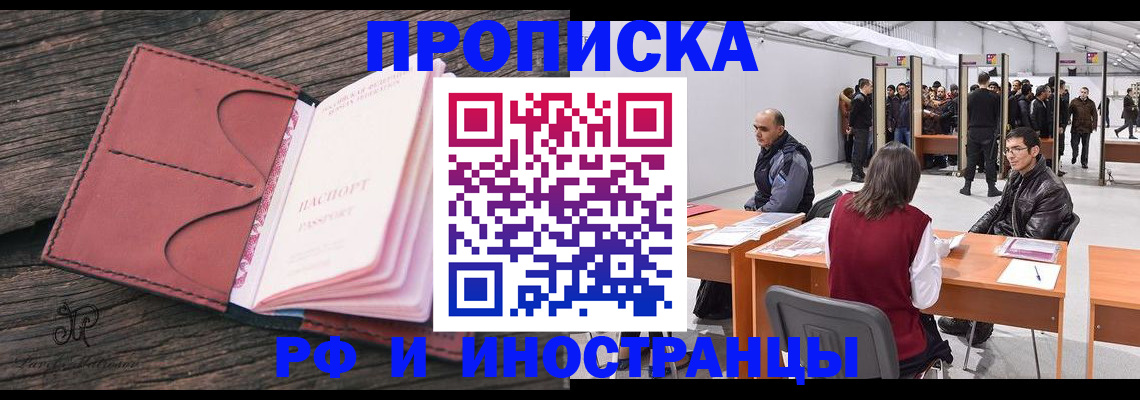 регистрация для школы в Усть-Илимске