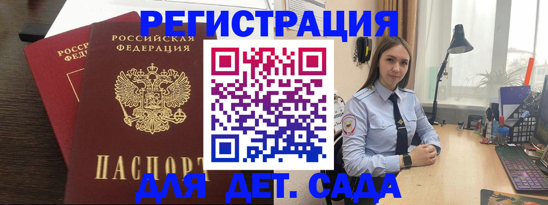 где прописаться в Усть-Илимске